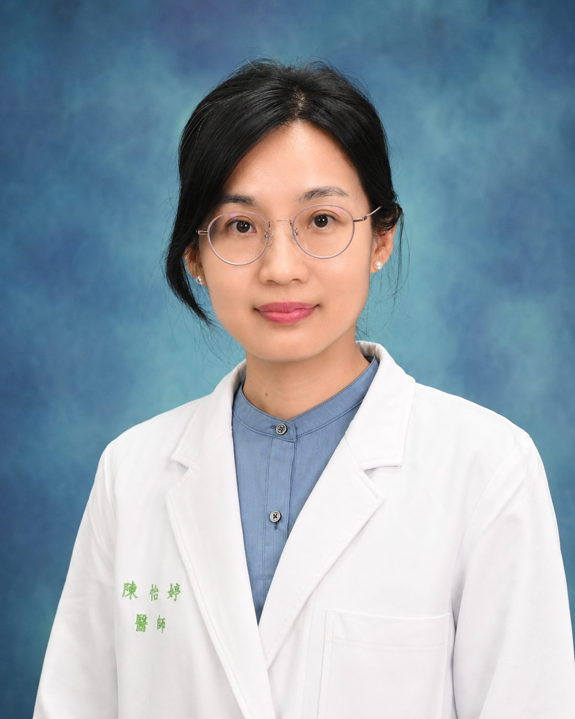 陳怡婷