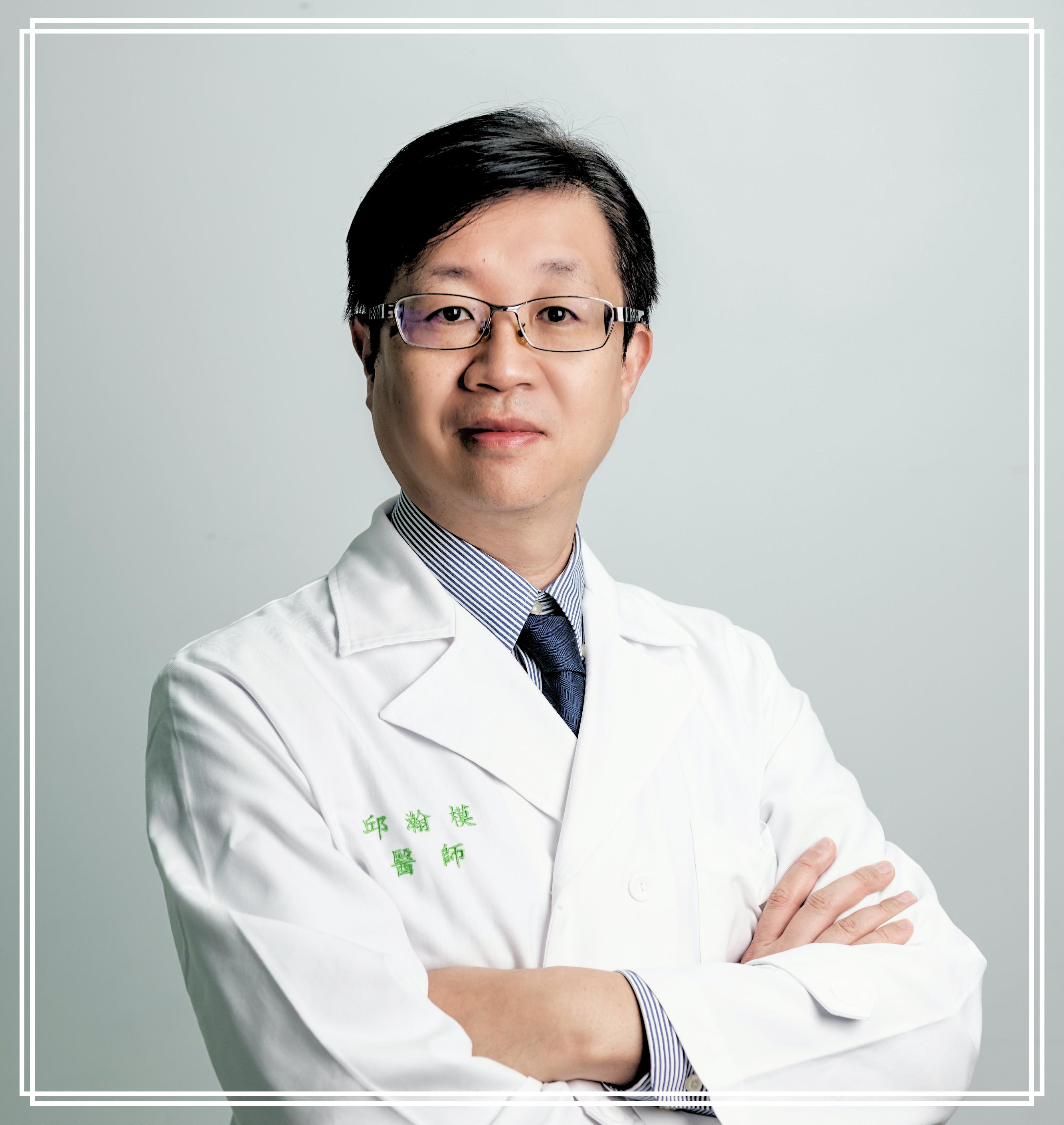 邱瀚模