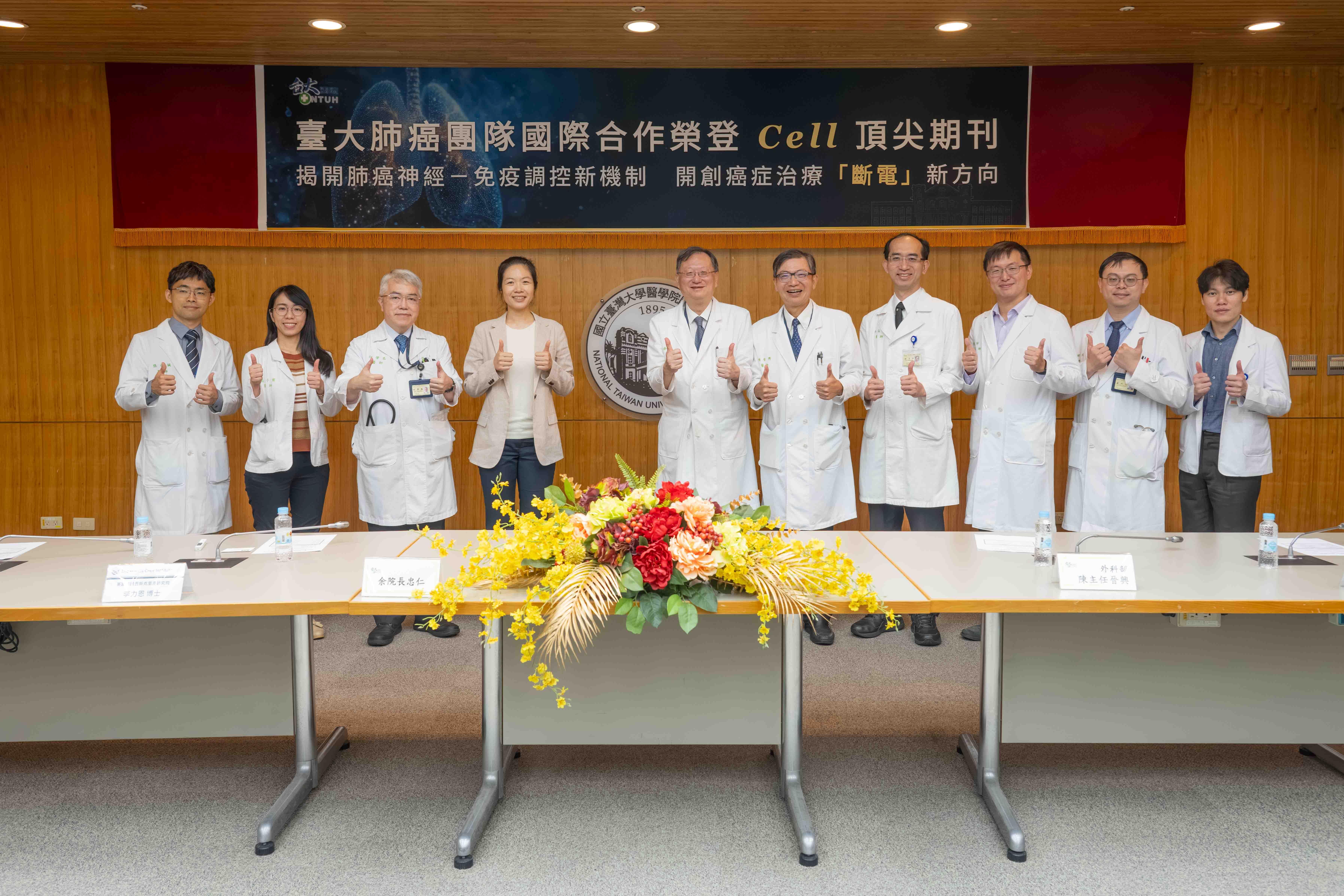 [Open Link in New Window]Press Conference Photos