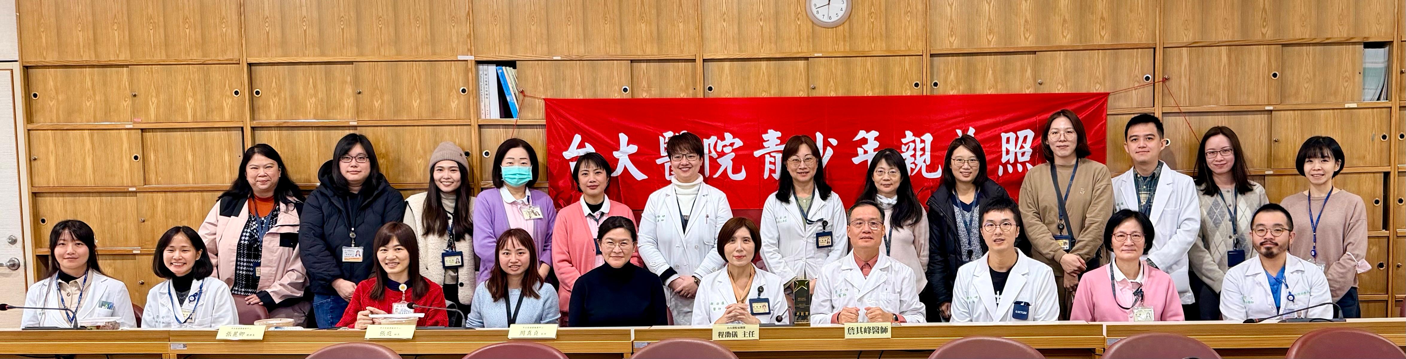[另開新視窗]114年度青少年親善照護組成果發表會大合照