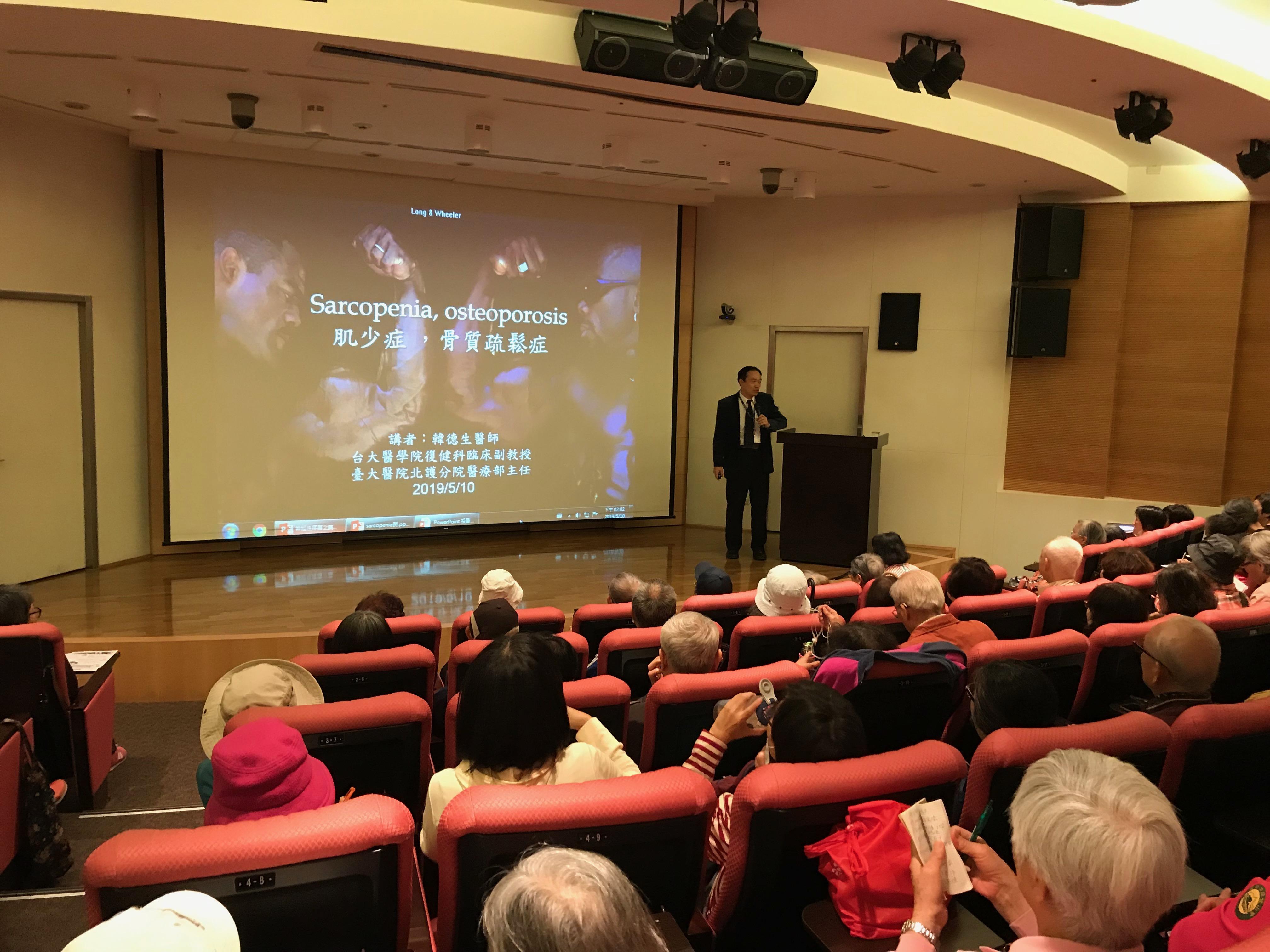 [另開新視窗]民眾健康講座