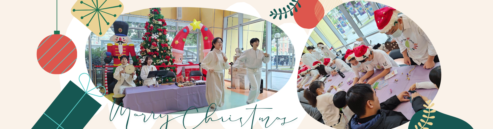 [另開新視窗]2025兒童醫院聖誕節慶活動