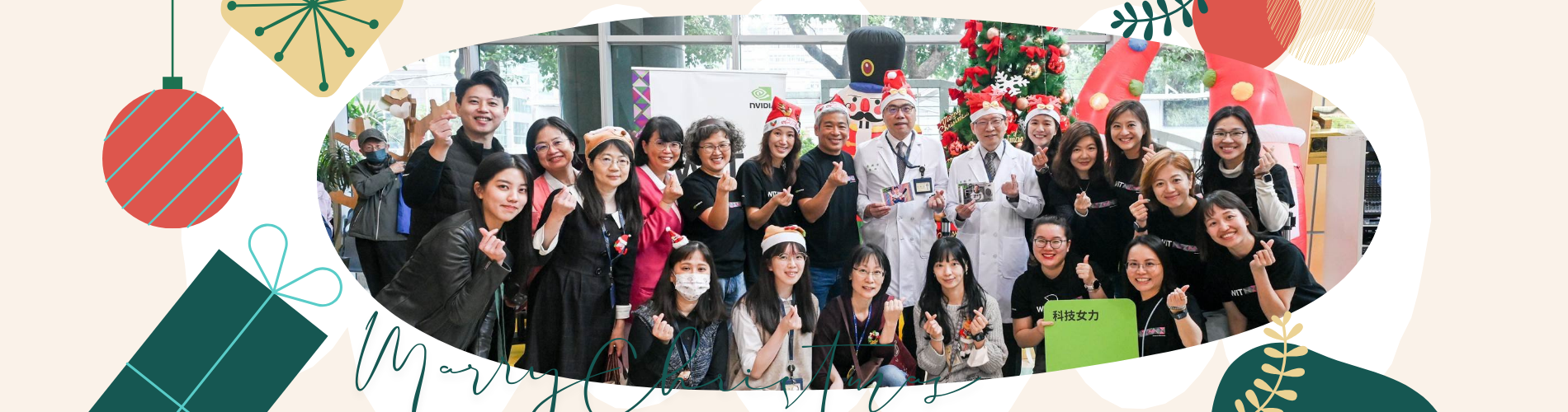 [另開新視窗]2025兒童醫院聖誕節慶活動