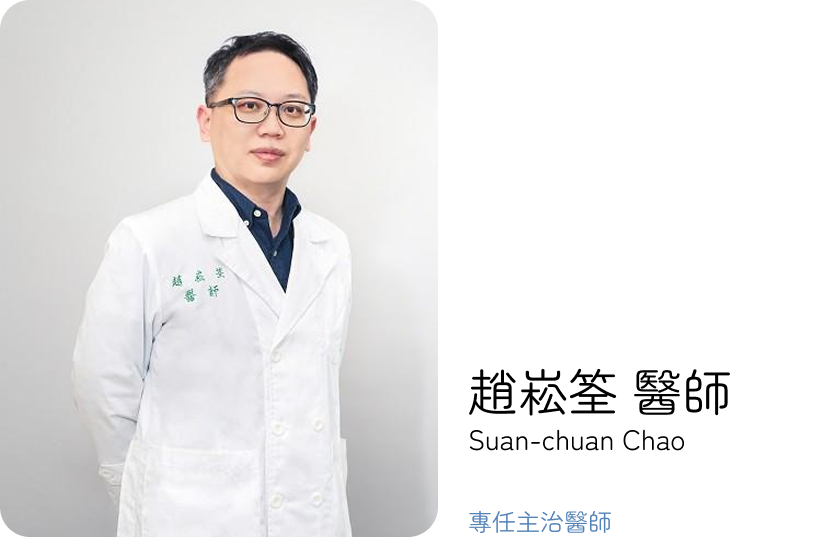 趙崧筌