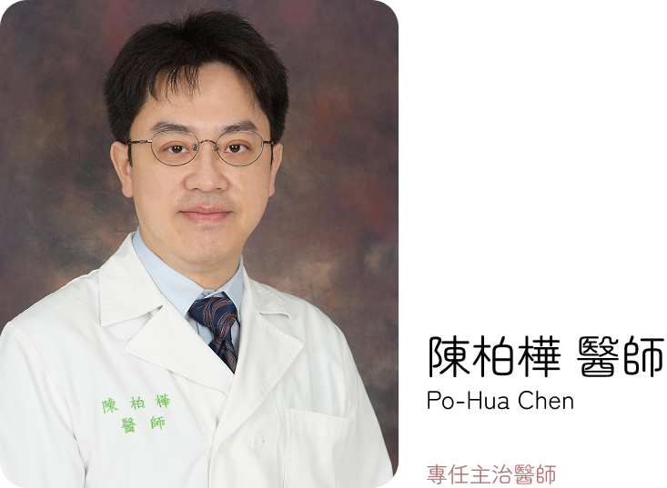 陳柏樺