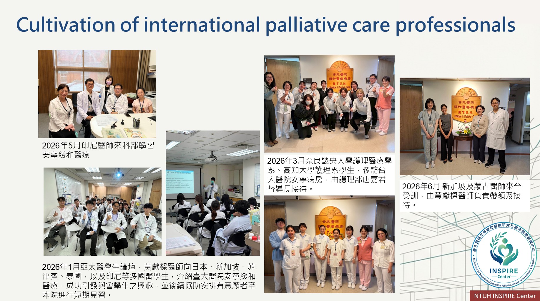 Cultivation of international palliative care professionals