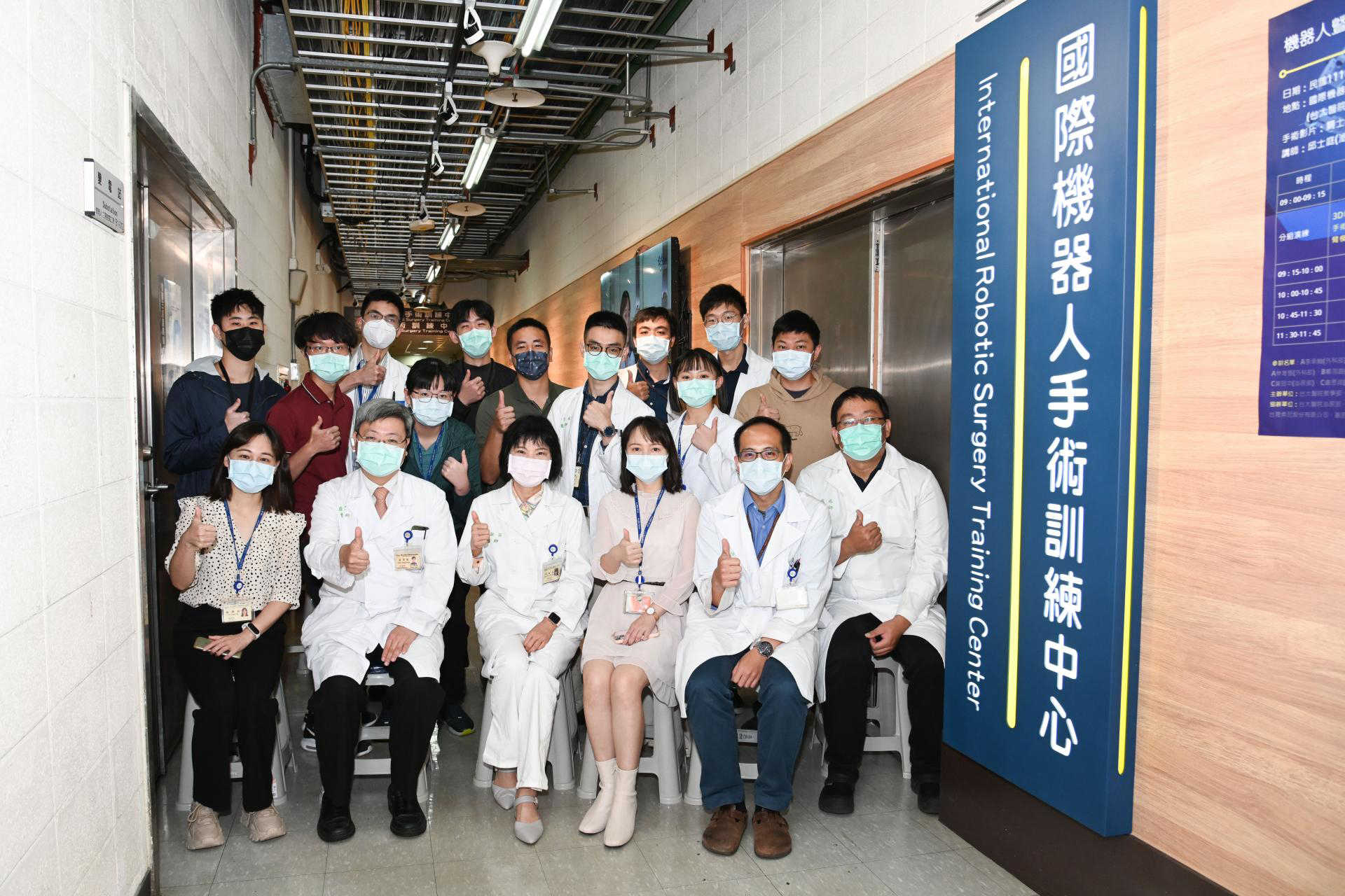國際機器人手術訓練中心揭牌