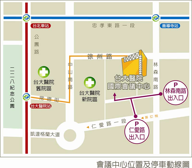 臺大醫院微創手術訓練中心地圖