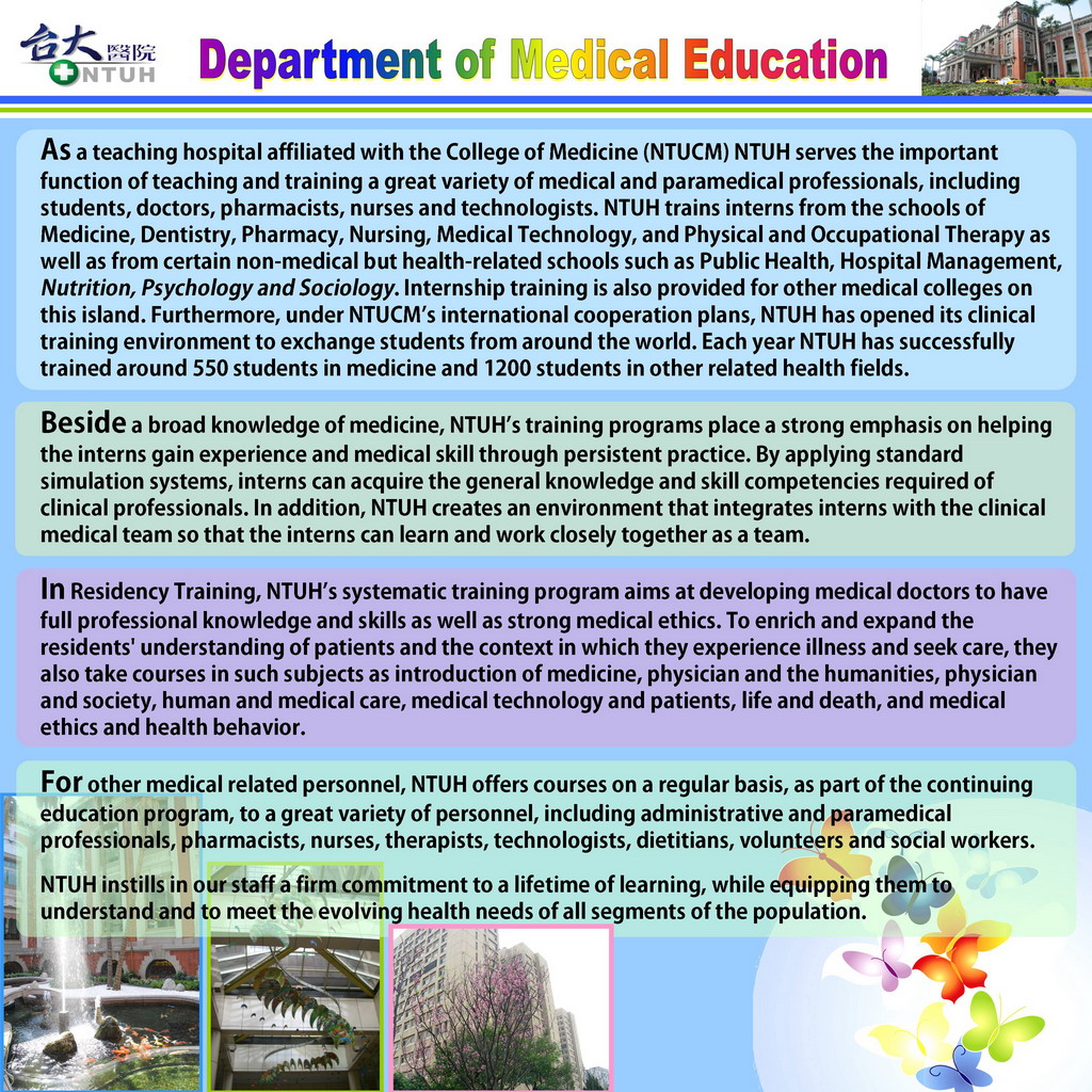 About EDU
