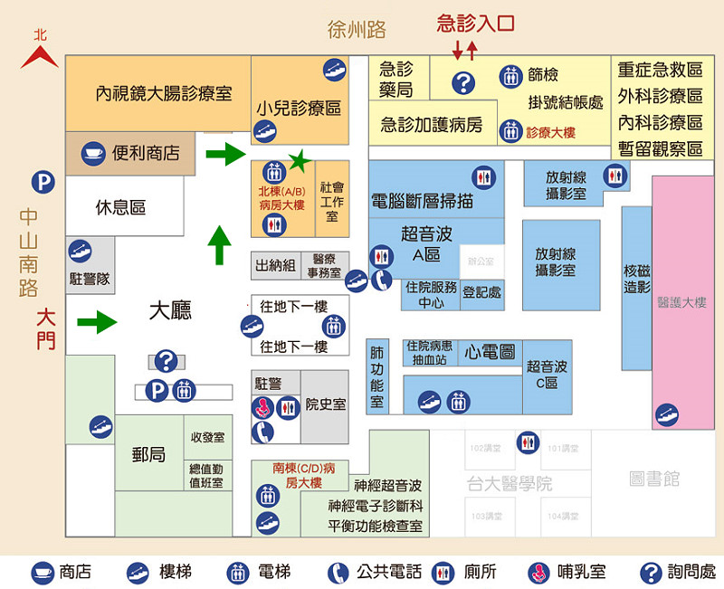 家醫部病房位置