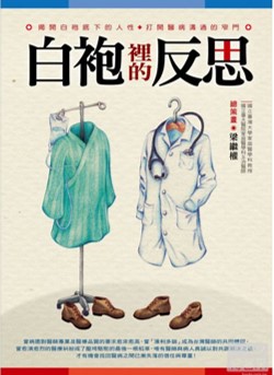 Academic Activities 1