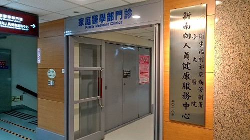 clinical services outpatient