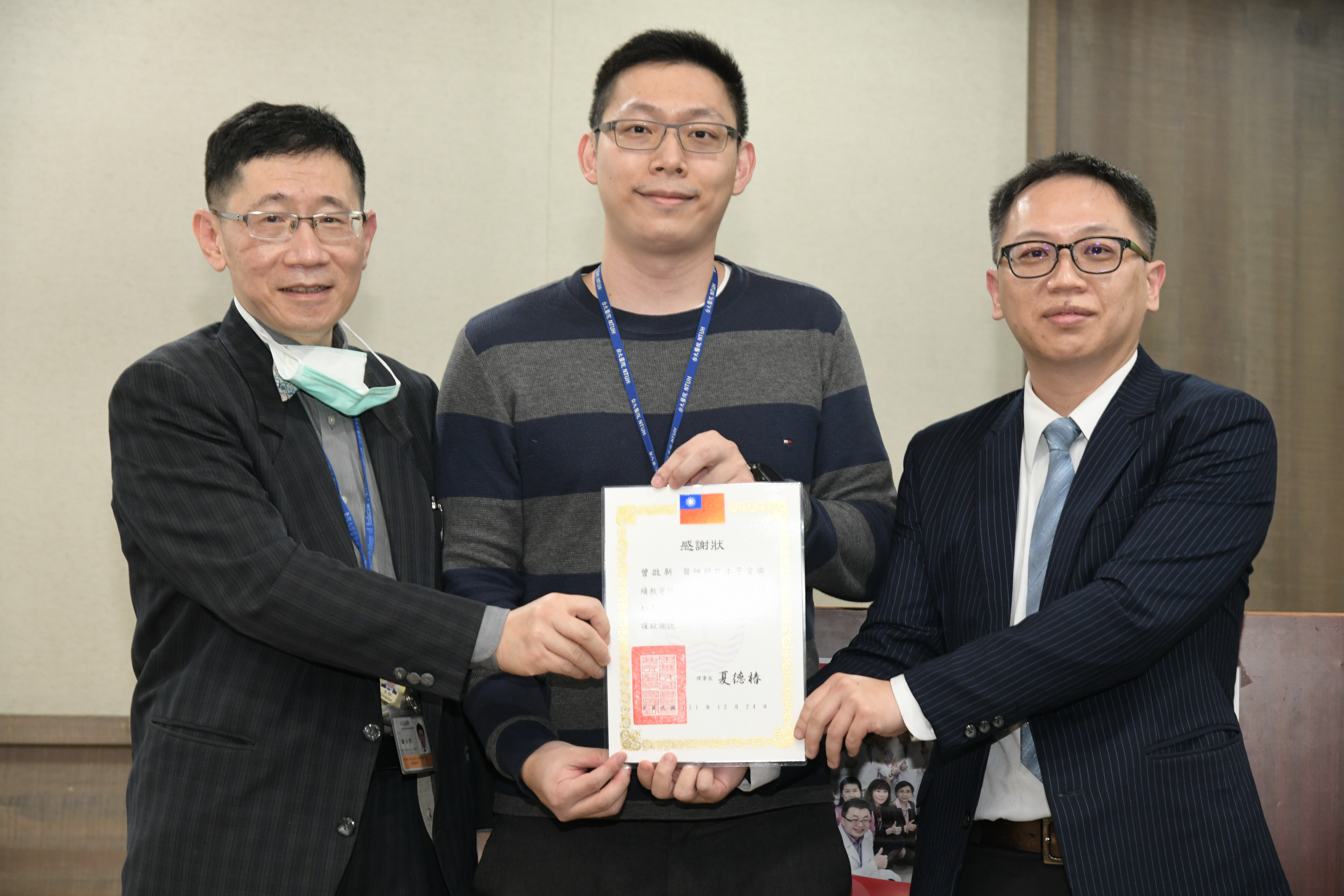 臺大泌尿部闕士傑主任與本中心趙崧筌醫師共同頒發感謝狀致贈演講嘉賓