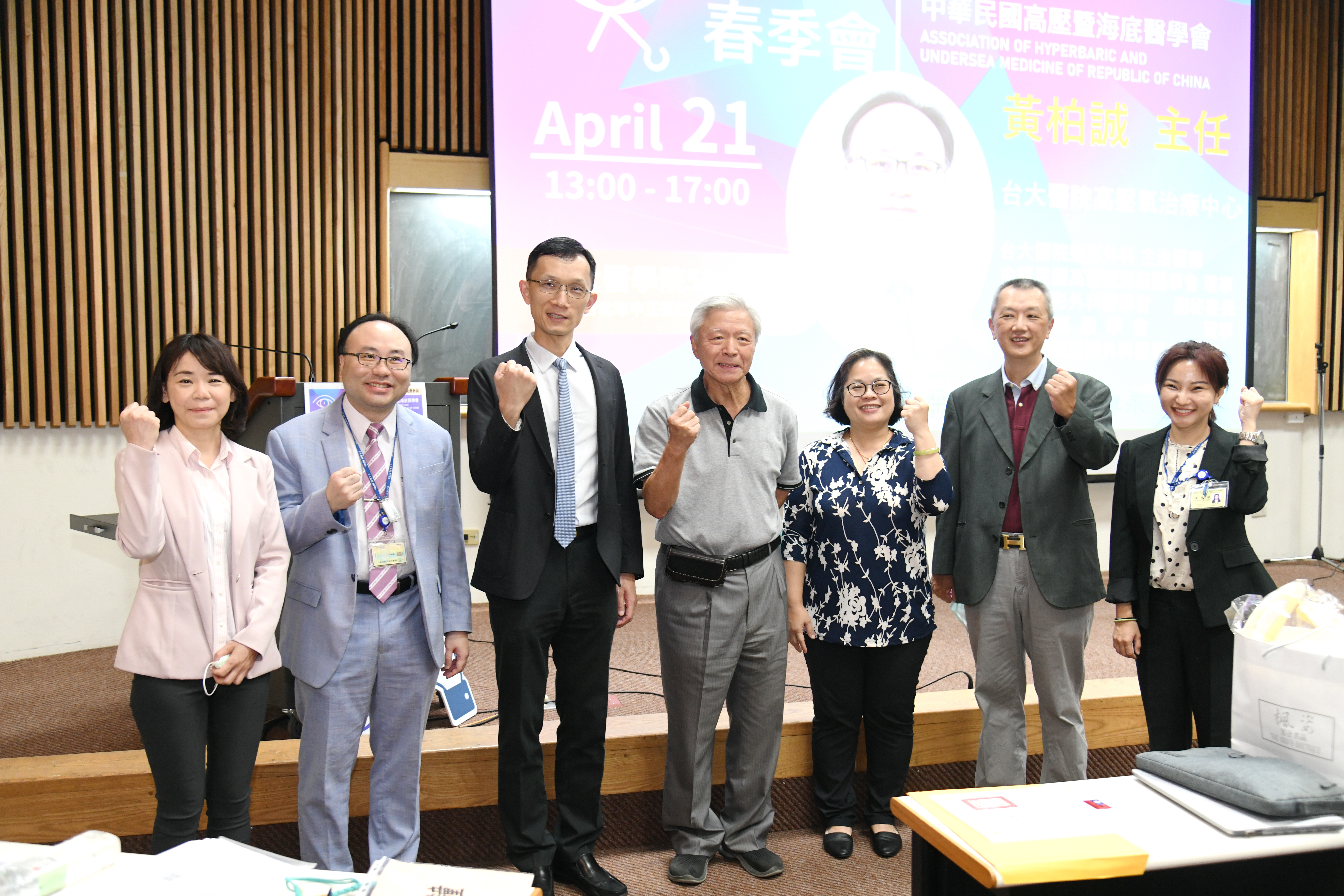 與會嘉賓共襄盛舉合影紀實