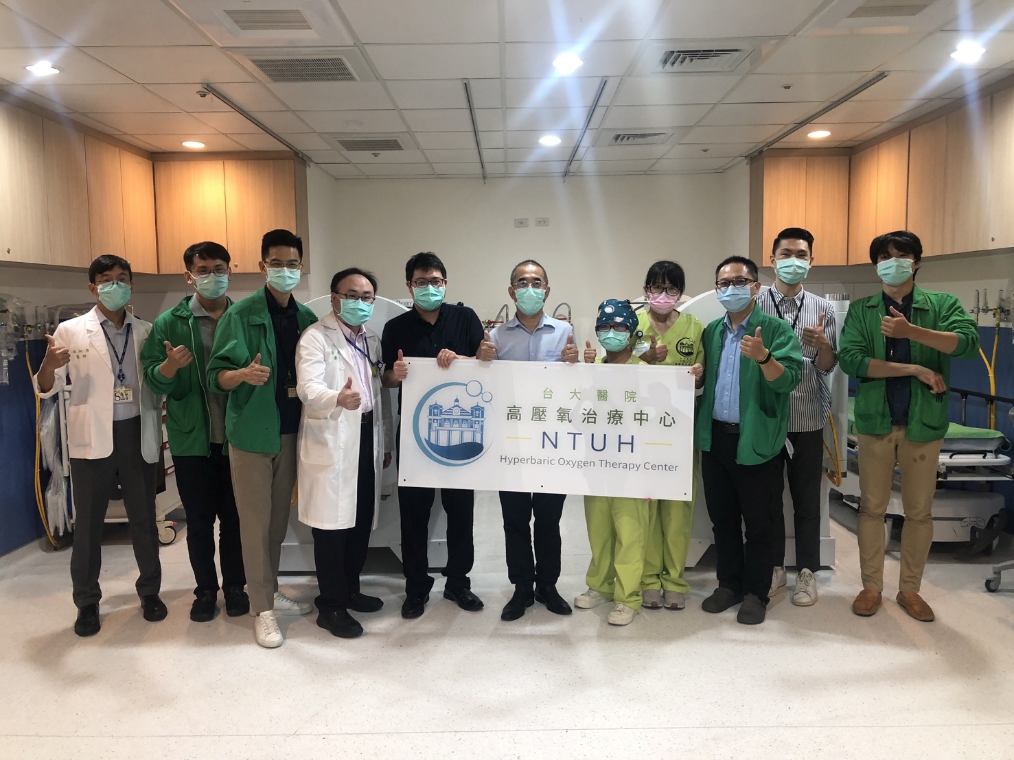 高壓治療中心大合照