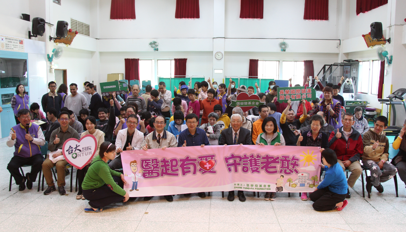張榮發基金會台大醫院義診團  與心燈院生大合照