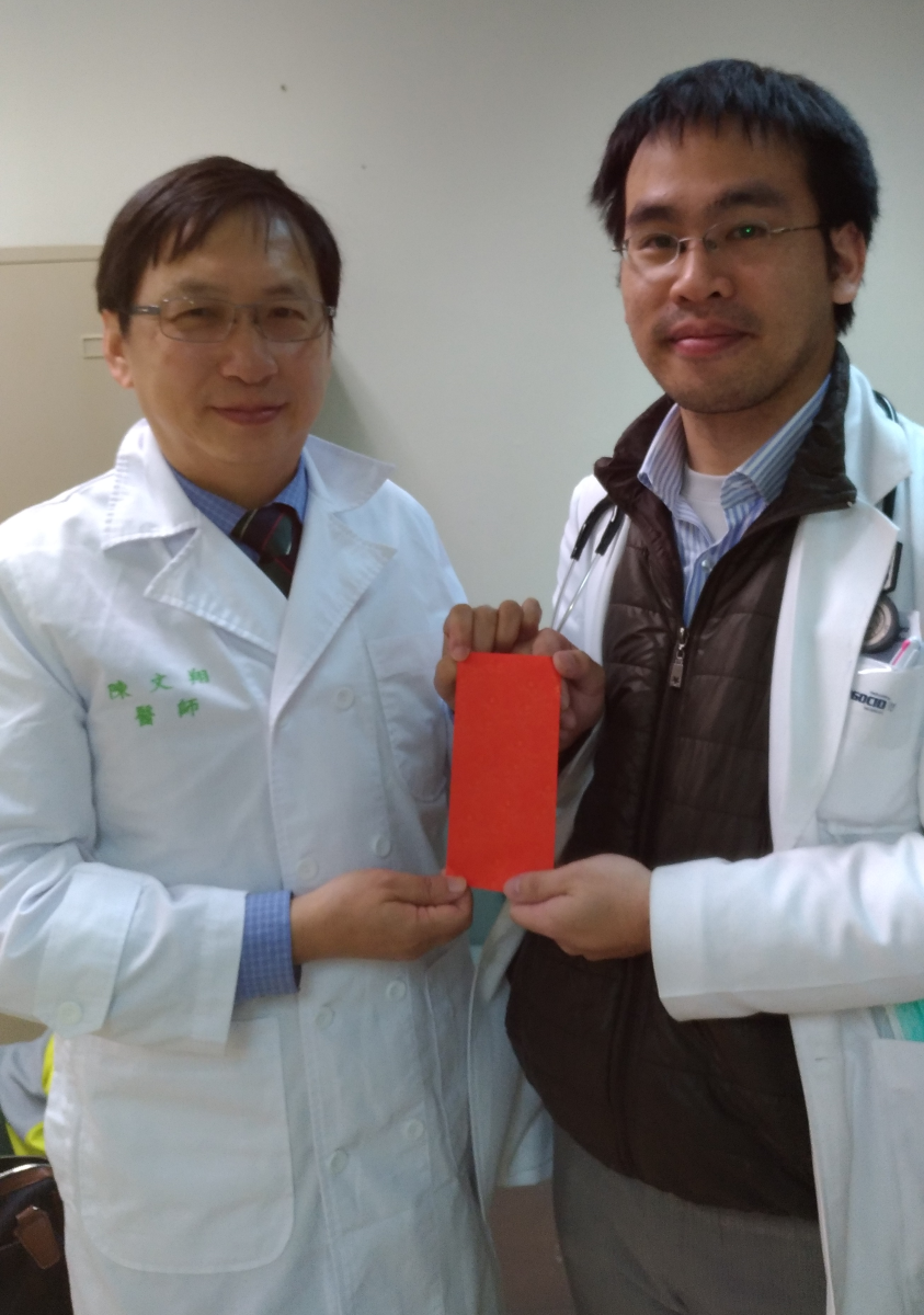 107年復健部望年會第一特獎黃逸凱醫師