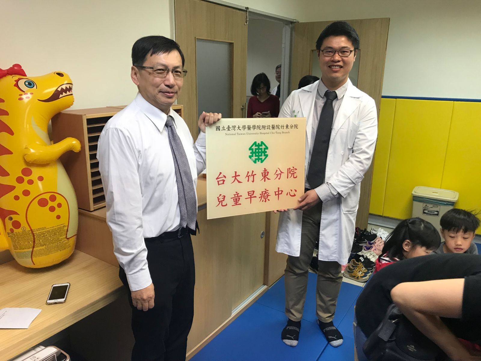 2019.3.27 竹東分院早療中心開幕記者會