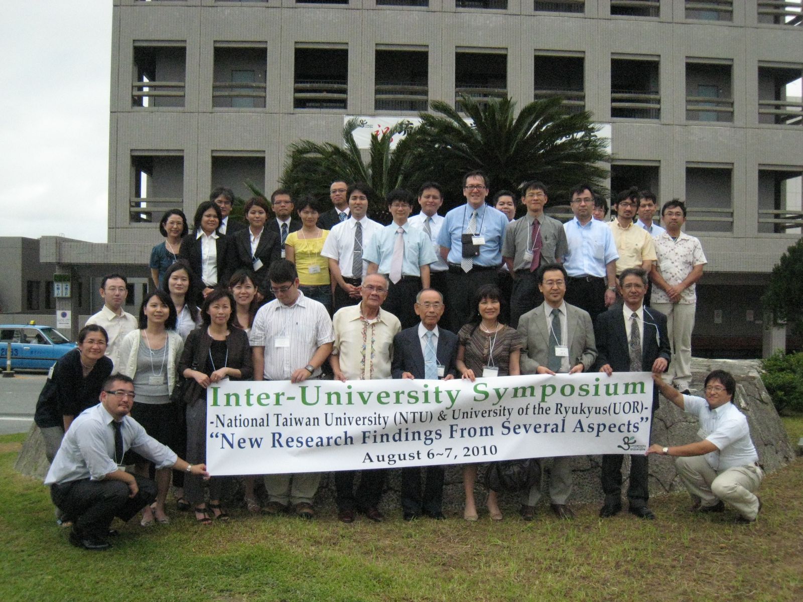 本部醫師代表台灣大學，與琉球大學進行國際研討會交流