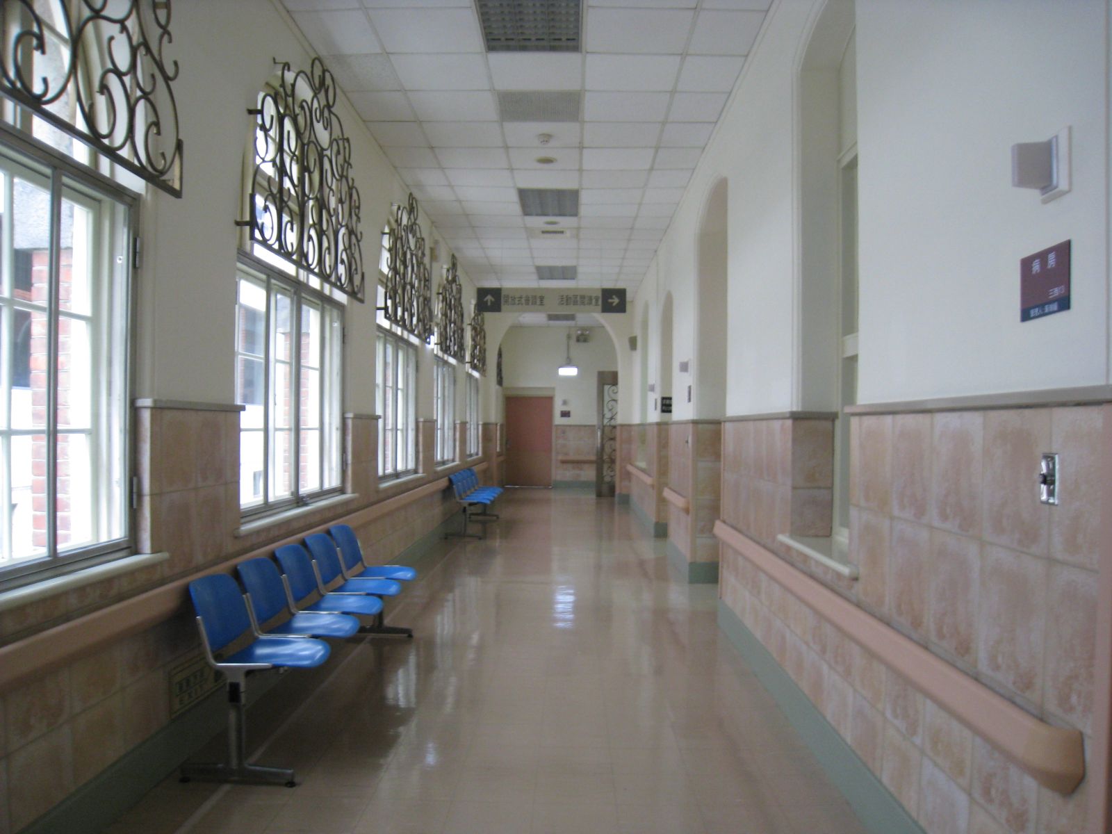 Adult Psychiatry ward