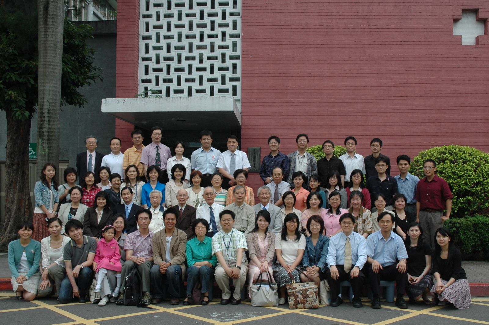 All staffs in front of the Psychiatric Service Building