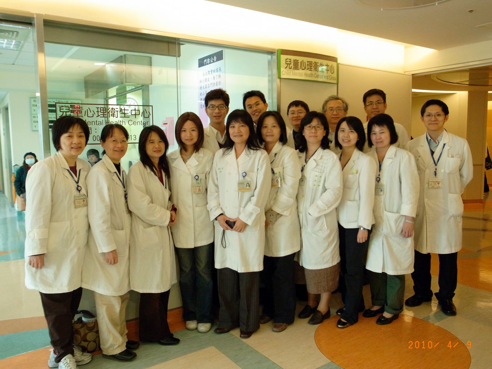 Our team of Child Psychiatry Department