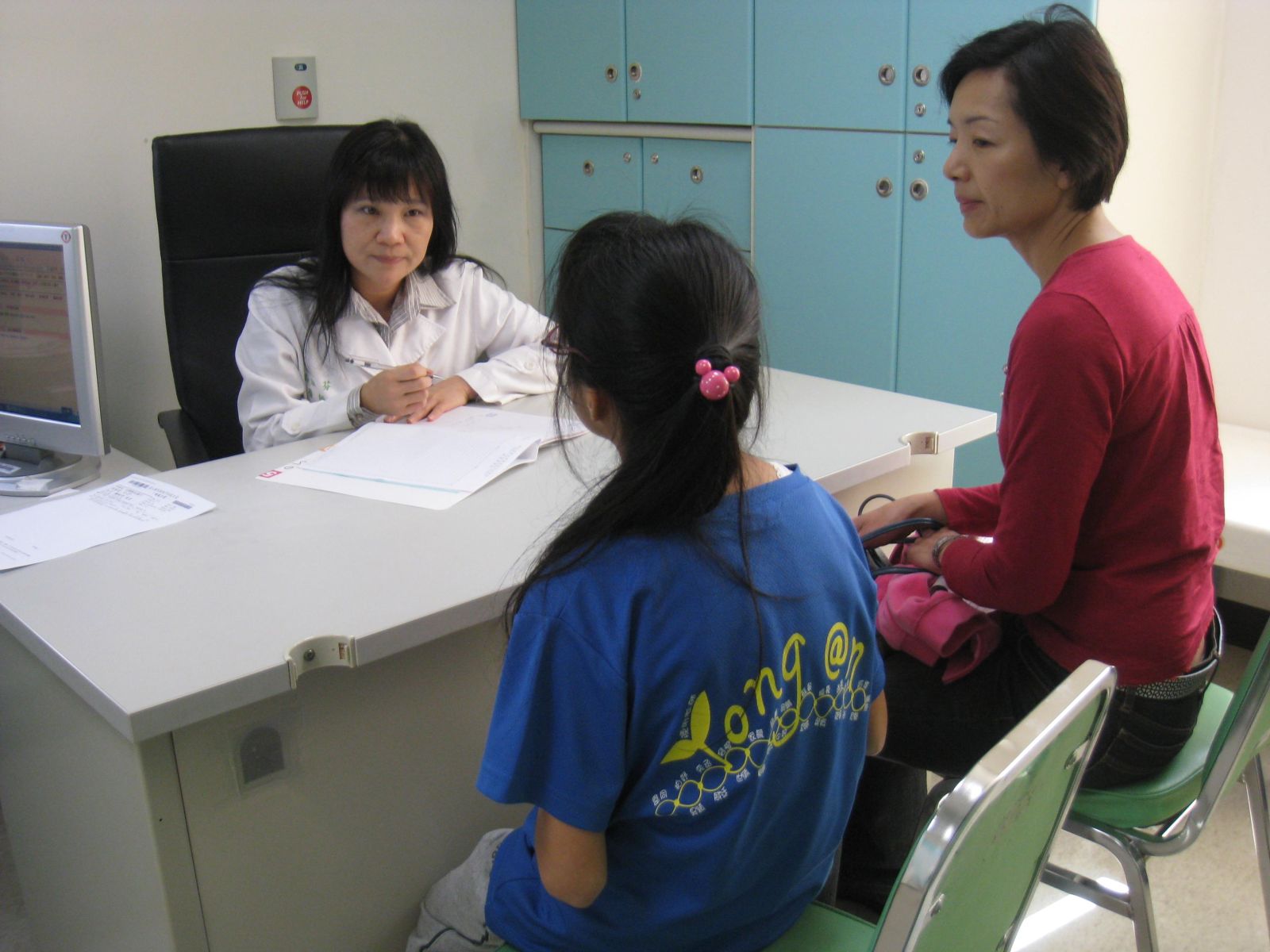 Outpatient clinic of Child Psychiatry Department