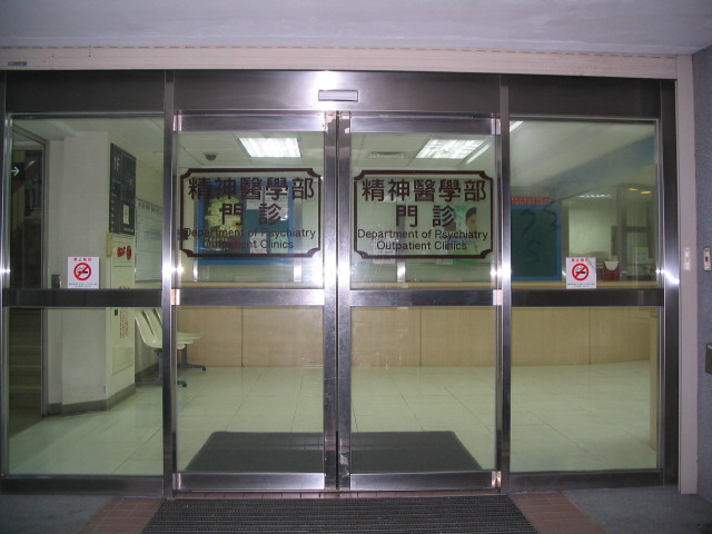 Psychiatric outpatient department