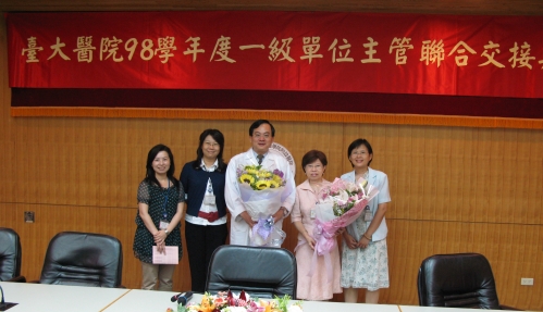 98學年度醫療事務室主任交接