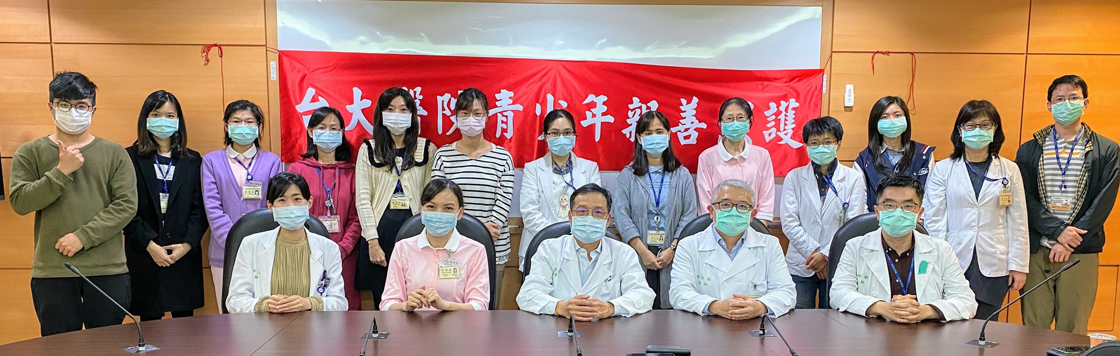 110年3月臺大醫院青少年親善照護組成員合影