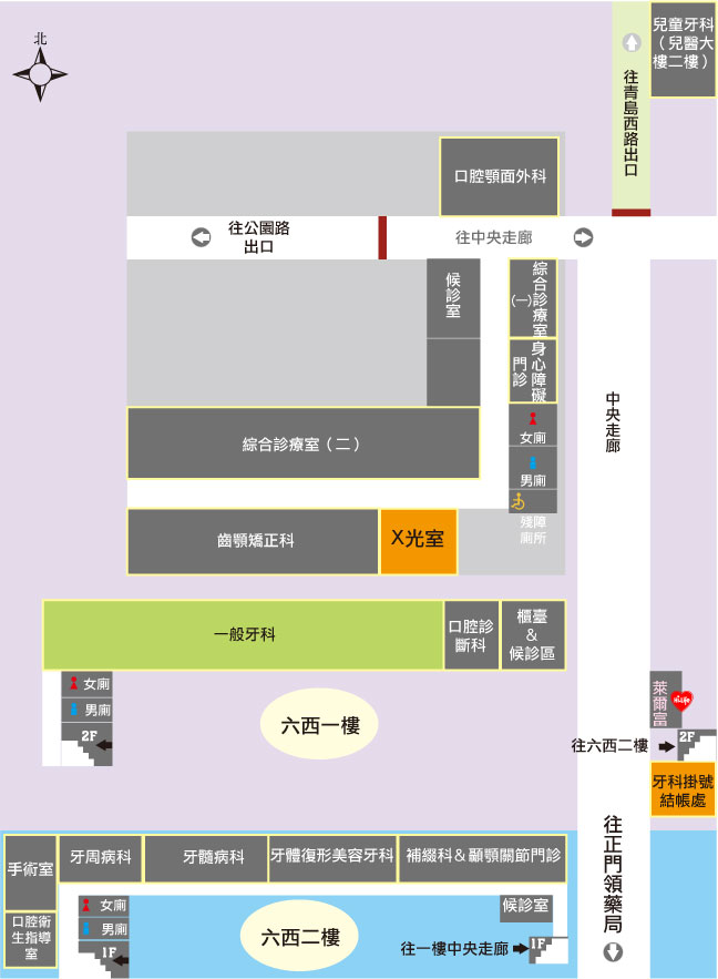 一般牙科地圖