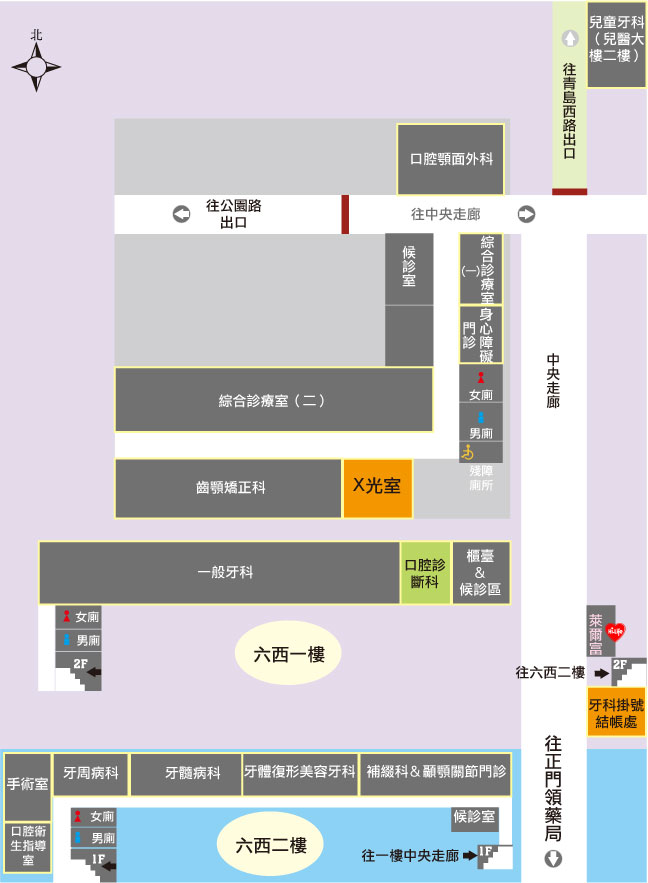 口腔診斷科地圖