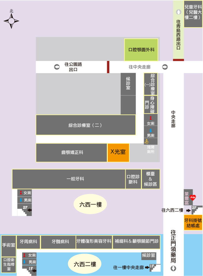 口腔顎面外科地圖