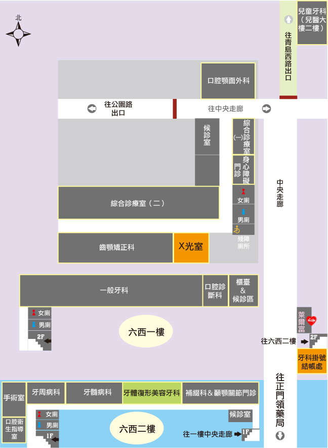 牙體復形美容牙科地圖