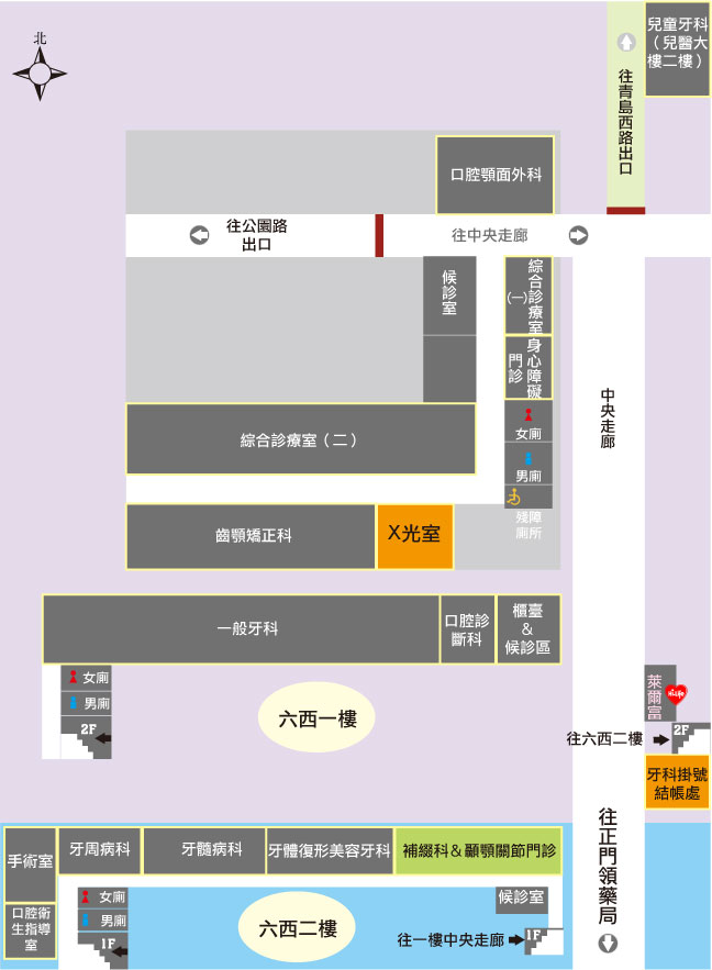 補綴科地圖