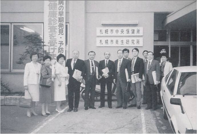 1986年衛生署保健處黃梅副處長率李鎡堯教授陳瑞三教授等赴日考察