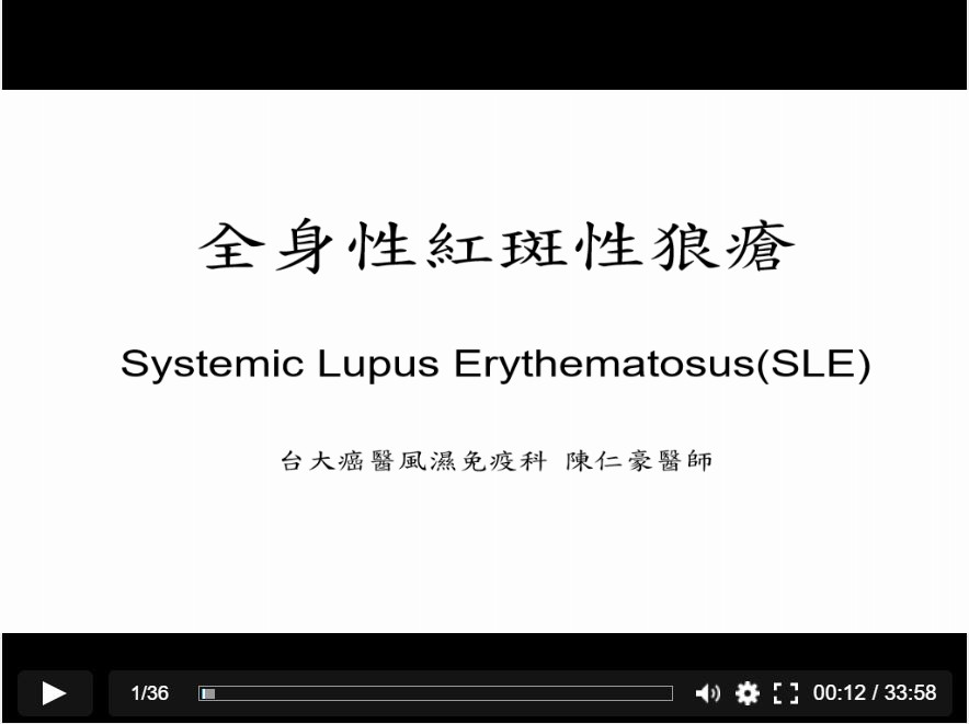 國立臺灣大學醫學院附設醫院兒童醫院 活動資訊