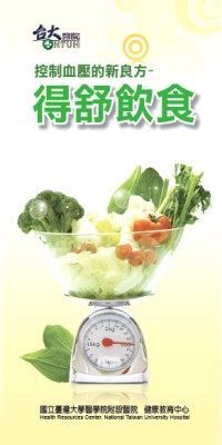 得舒飲食