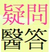 FAQs