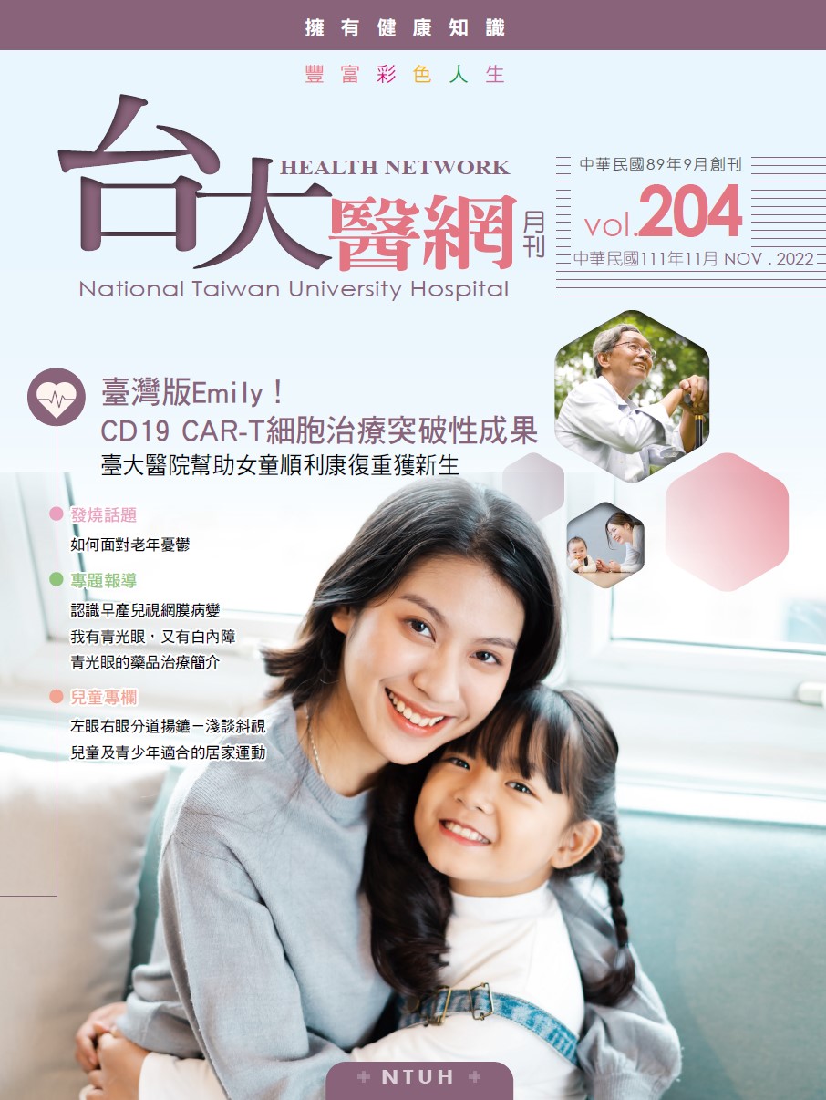 Network No.204