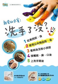 海報--民眾版_jpg