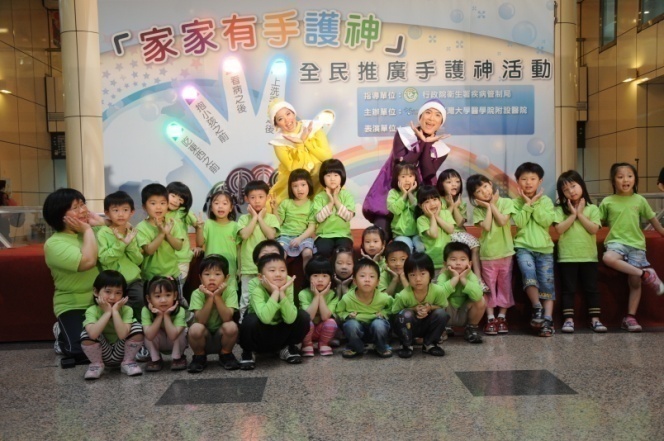 Children participate photo