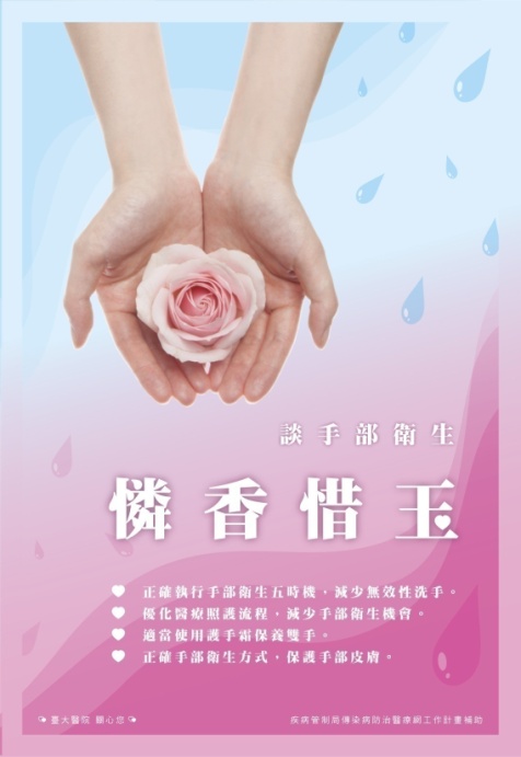 Lianxiangxiyu