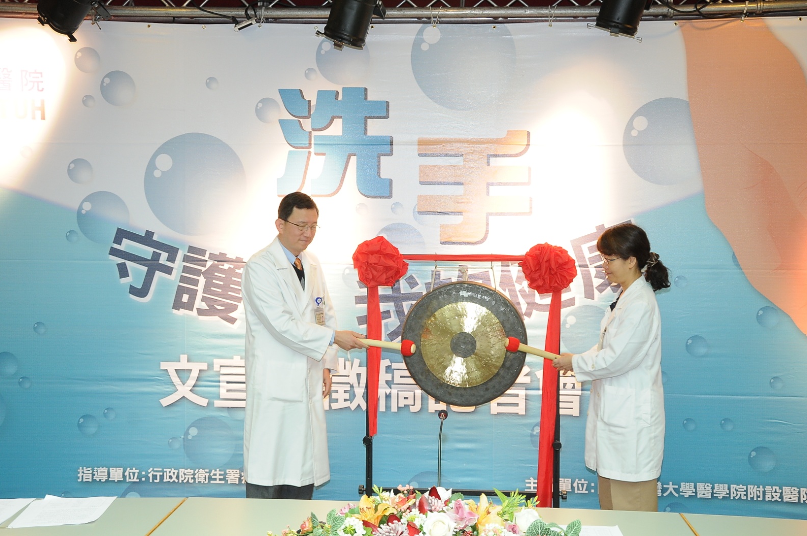 Opening Events 2
