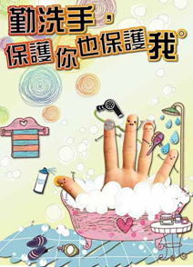 Poster 7
