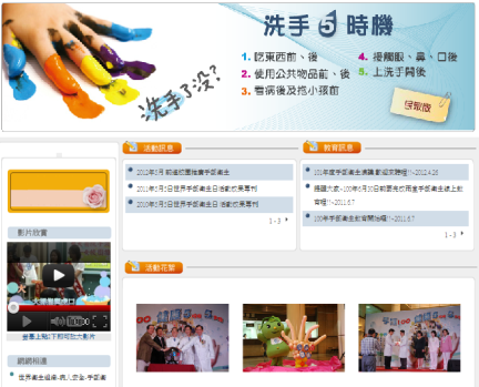 Web page picture