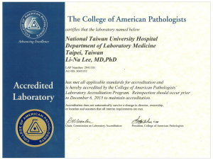 美國病理家學會認證證書(2013年首次認證)