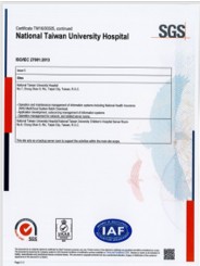 Iso 證書2