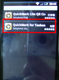 顯示「quickmark」相關的軟體，接著點選欲下載的程式圖示
