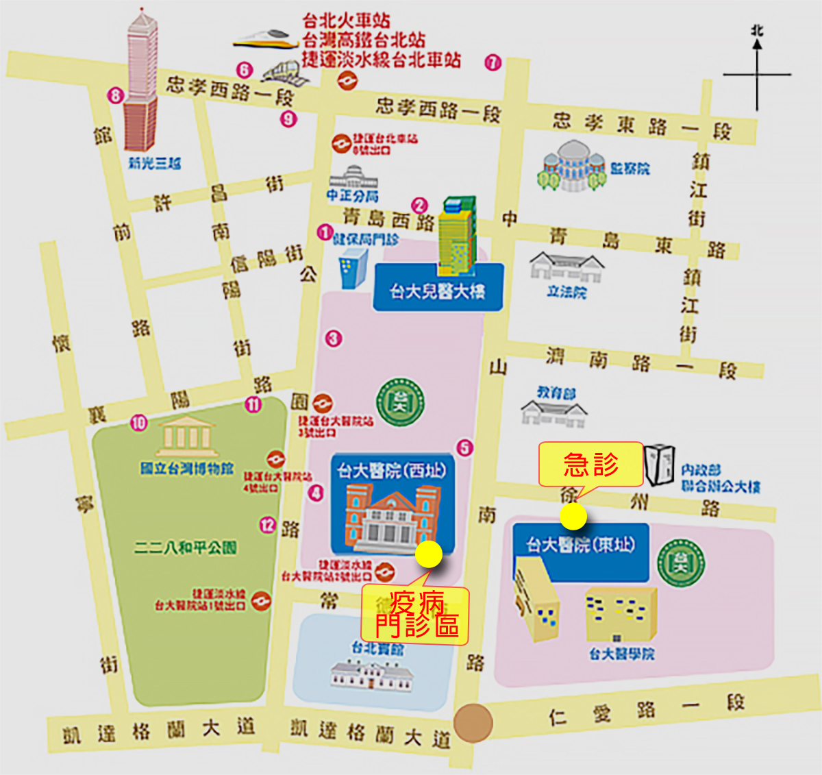 小兒部 最新消息 小兒部 最新消息